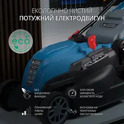 Газонокосарка електрична Konner & Sohnen KS 38LM 1400В 38 см (KS 38LM) - мініатюра 13