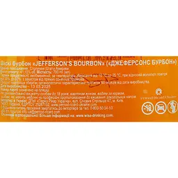 Віскі бурбон Jefferson's Bourbon 0.7л 41.15% - мініатюра 6
