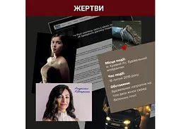 Настільна гра Memo Games Нерозкриті Справи №3 (укр.) (m-0036) - мініатюра 4