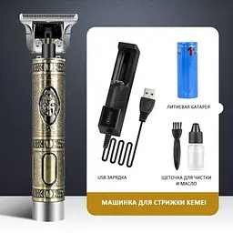 Професійна машинка для стрижки, машинка Kemei Km-1974A - мініатюра 6