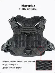 Шлея для собак Baskor, тактичний жилет з ручкою, S (56-68см), Зелений - мініатюра 5