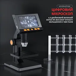 Цифровий відеомікроскоп із монітором - мініатюра 8