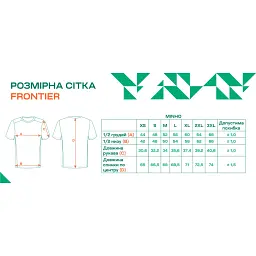 Футболка Frontier MINHO L Men`s merino/cool max Navy - мініатюра 4