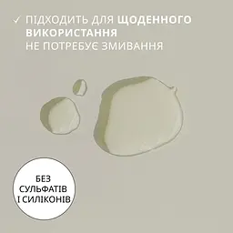 Рослинний тонік для волосся Weleda з розмарином, 100 мл (957100) - мініатюра 6