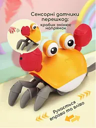 Інтерактивна іграшка  Краб - мініатюра 6