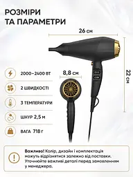 Фен для волосся 2400 Вт з іонізацією, дифузором, концентратором 26×22×8,8 см чорно-золотистий (49676167) - мініатюра 3