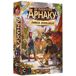 Настільна гра Lords of Boards Загублені руїни Арнаку: Зникла експедиція (Lost Ruins of Arnak: The Missing Expedition) (укр.) (LOB2311UA)