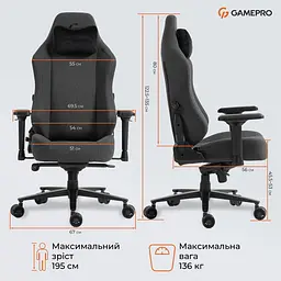 Ігрове крісло GamePro GC775DG Fabric Dark Gray (GC775DG) - мініатюра 13