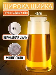 Диспенсер дозатор для олії оцту соусу скляна пляшка з силіконовою щіткою 2в1 630 мл, Danmenqing Коричневий 85106 - мініатюра 4