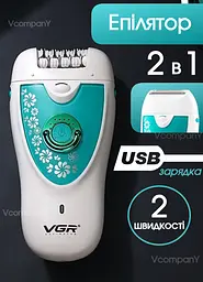 Епілятор жіночий VGR бірюзовий - мініатюра 2
