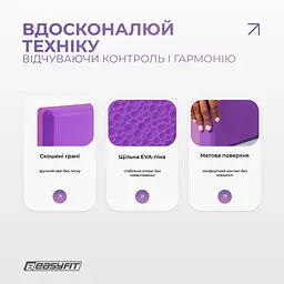 Блок для йоги EasyFit Polarity (рadma) - мініатюра 6