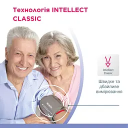 Автоматичний тонометр PRO-33 (манжета M-L з адаптером) B.Well - мініатюра 7