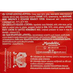 Шоколад чорний Корона без добавок 85 г (752243) - мініатюра 3