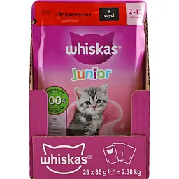 Вологий корм для кошенят Whiskas яловичина в соусі 85 г - мініатюра 3