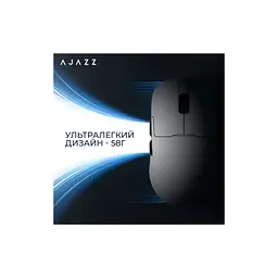 Мишка Ajazz AJ159PRO Wireless/Bluetooth/USB Charging Dock White (AJ159-PRO-W) - мініатюра 12