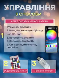 Гірлянда світлодіодна RGB 5050 водонепроникна IP67 з USB Bluetooth реагує на звук з пультом 10 м, різнокольорова (1490534112) - мініатюра 3