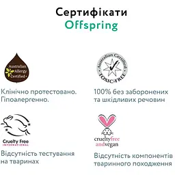 Підгузки Offspring розмір NB до 4 кг 3 шт. (DP-OI-FTT-NB3P) - мініатюра 7