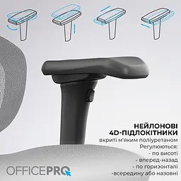 Офісне крісло GamePro OfficePro OC950B Black (OC950B) - мініатюра 12