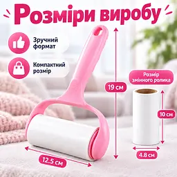 Ролик липучка для чищення одягу від шерсті та ворсу з ручкою + 3 змінних ролика по 60 аркушів KT9004403 - мініатюра 3
