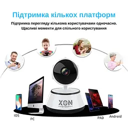 IP-камера поворотна XON SmartCam Wi-Fi 1080P (XTWEW21VW 4927) Біла - мініатюра 3