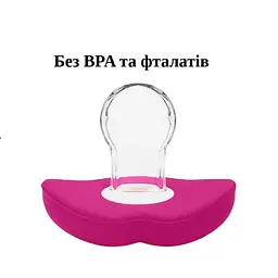 Силіконова соска пустушка ортодонтична губки для новонароджених Малинова - мініатюра 2