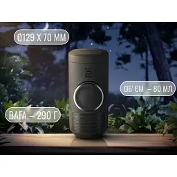 Портативна еспресо-кавоварка Wacaco Minipresso NS2, механічна, для капсул, чорний - мініатюра 9