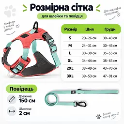 Шлея для собак Nunbell No-Pull з повідцем, регульована та світловідбивна XL, Червоний - мініатюра 10