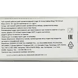 Чай чорний Dilmah Ginger&Honey 30 г (20 шт. х 1.5 г) (896865) - мініатюра 5