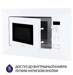 Вбудована мікрохвильова піч Minola BWO 2011 WH - мініатюра 7