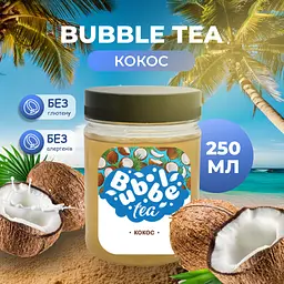 Bubble Tea кульки "Кокос" 0,25 кг - мініатюра 2