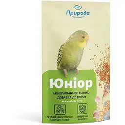 Вітаміни Природа Юніор для папуг 20 г