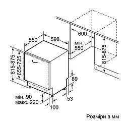 Посудомоечная машина Bosch SMV2IVX00K - миниатюра 7