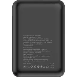 Павербанк ATRIA Black 30 000 mAh / 22.5 Вт (WPD-P93) - мініатюра 4
