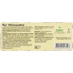 Чай Карпатський Чай Обліпиховий 40 г (20 шт. x 2 г) - мініатюра 4