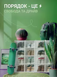Прозорий ящик для зберігання взуття - мініатюра 4