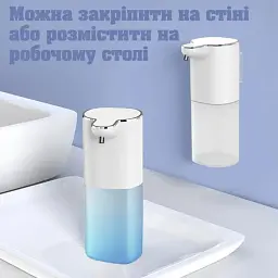 Сенсорний дозатор P9 для спінювання рідкого мила, 400 мл Білий - мініатюра 5