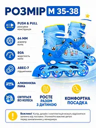Набір дитячих роликів для хлопчика М 35-38 із захистом і шоломом сині (49676200) - мініатюра 3
