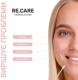 Локальний засіб від прищів підсушуючий Re.Care Anti-Pimple Drying lotion, 10 мл - мініатюра 4