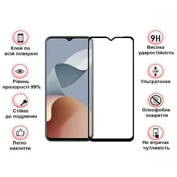 Скло захисне BeCover ZTE Blade A73 Black (710629) - мініатюра 3
