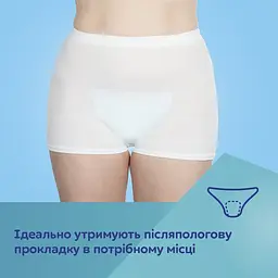 Трусики багаторазові для післяпологового періоду Canpol babies size L-XL 2 шт. - мініатюра 7