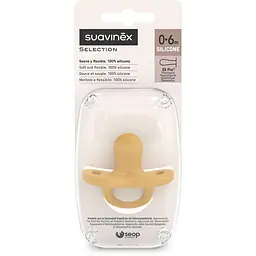 Пустушка Suavinex Colour Essence силіконова фізіологічна 0-6 місяців жовта - мініатюра 3