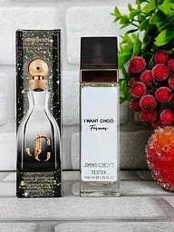 Парфюм женский, аромат по мотивам I Want Choo Forever (40 мл)