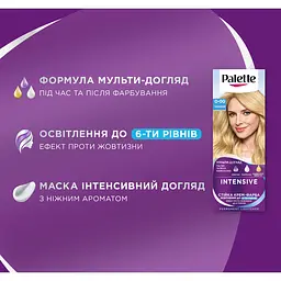 Фарба для волосся Palette ICC 0-00 освітлюючий 120 мл - мініатюра 5