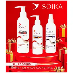 Уцінка. Набір для волосся Soika Глибоке очищення та захист 3в1: шампунь + кондиціонер + спрей-термозахист (дизайн Red глянець) 