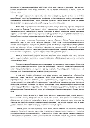 У що вірити. 10 пропозицій для освічених людей - мініатюра 9