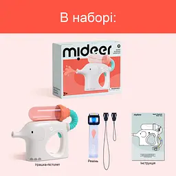 Водний пістолет Mideer Червоний слоник (MD1441) - мініатюра 7