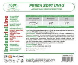 Нейтральний миючий засіб Uni-2 (5 кг) - мініатюра 4