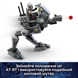Конструктор LEGO Star Wars Атака AT-RT™ V29 297 деталей (75444) - мініатюра 9