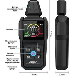 Детектор електромагнітного випромінювання з термометром Mestek EMF01 (101134) - мініатюра 5