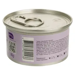 Вологий корм для котів Natural Kitty Broth Series у бульйоні з тунцем та кальмарами 80 г - мініатюра 4
